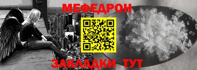 таблы Жуковский