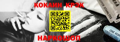таблы Жуковский