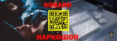 таблы Жуковский