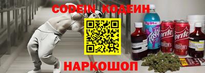 таблы Жуковский