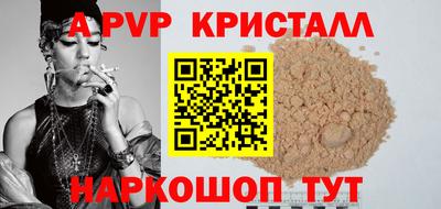 таблы Жуковский