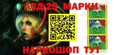 спиды Заволжье