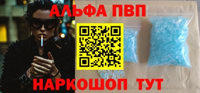 спиды Заволжье