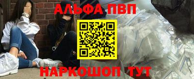 спиды Заволжье