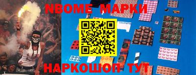 дмт Заводоуковск
