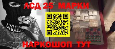 таблы Жуковский