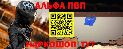 спиды Заволжье