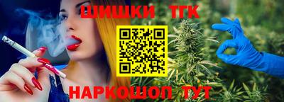 таблы Жуковский