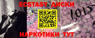 дмт Заводоуковск
