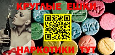 таблы Жуковский