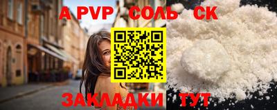 спиды Заволжье
