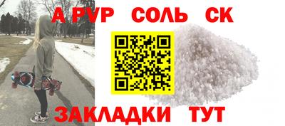 таблы Жуковский