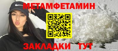 таблы Жуковский