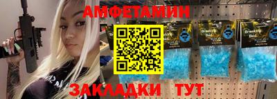 дмт Заводоуковск