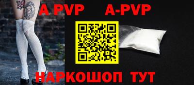 спиды Заволжье