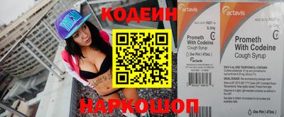 таблы Жуковский