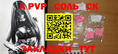 спиды Заволжье
