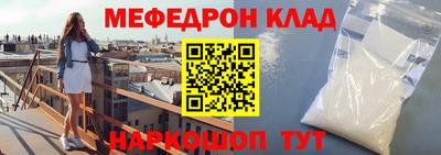 дмт Заводоуковск