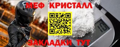 дмт Заводоуковск