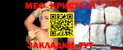 дмт Заводоуковск