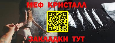 спиды Заволжье