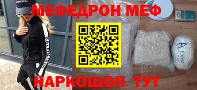 таблы Жуковский
