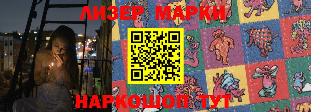 Шатура  ЛСД экстази кислота  Вход с VPN 