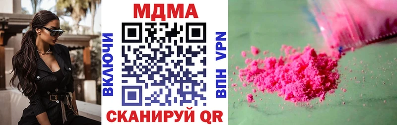 МДМА кристаллы  цены   Шатура 