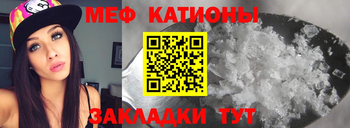 МЕФ мука Шатура