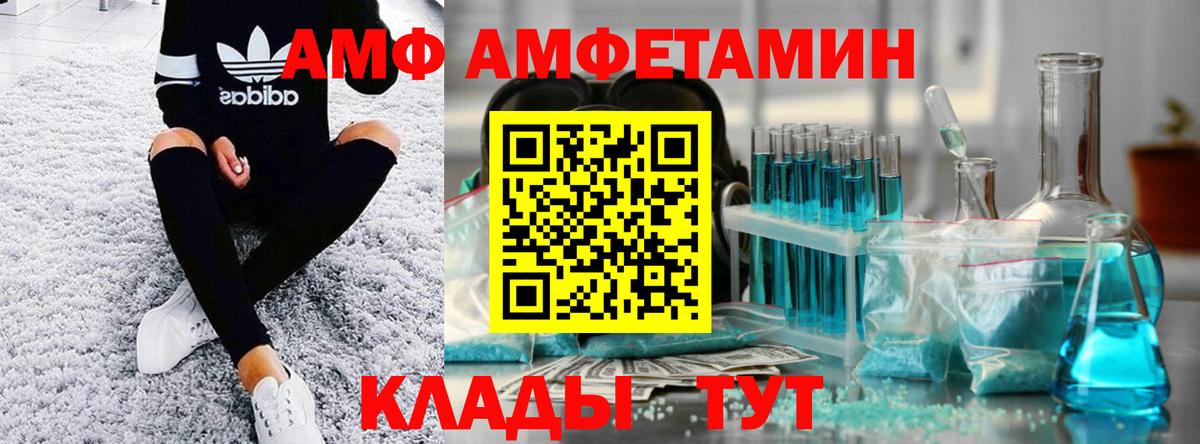 Метамфетамин Methamphetamine Шатура