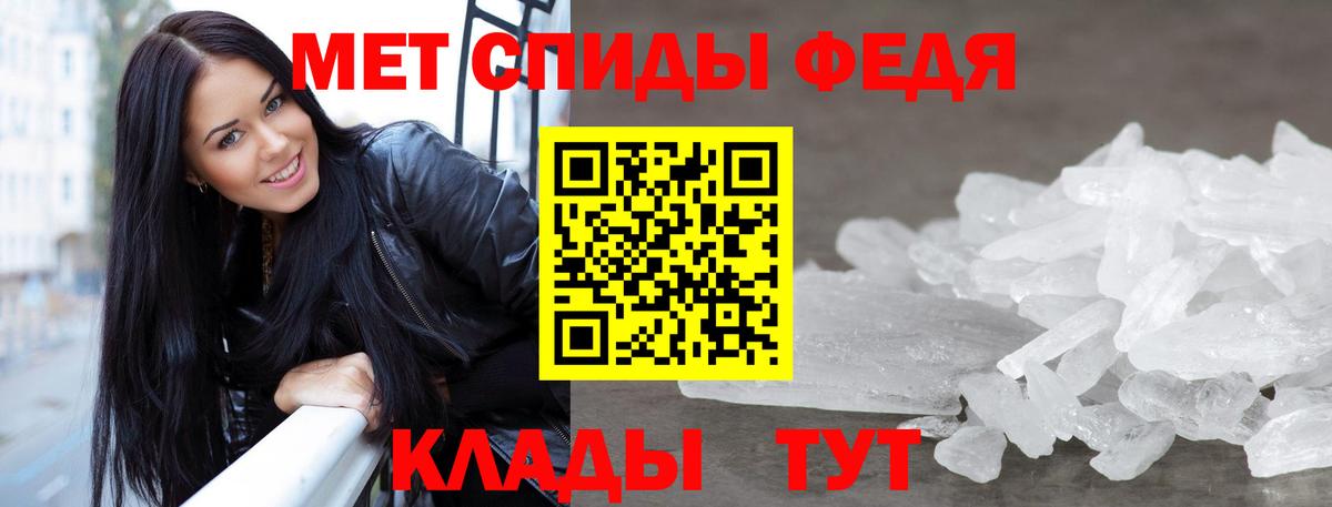 Метамфетамин Methamphetamine  Вход с VPN  Шатура  Метамфетамин Methamphetamine 