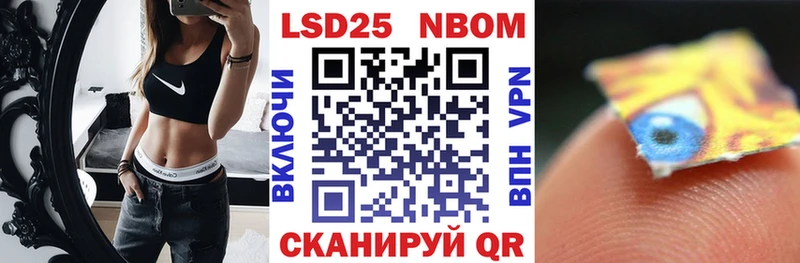 закладки  Шатура  Наркотические марки 1500мкг 