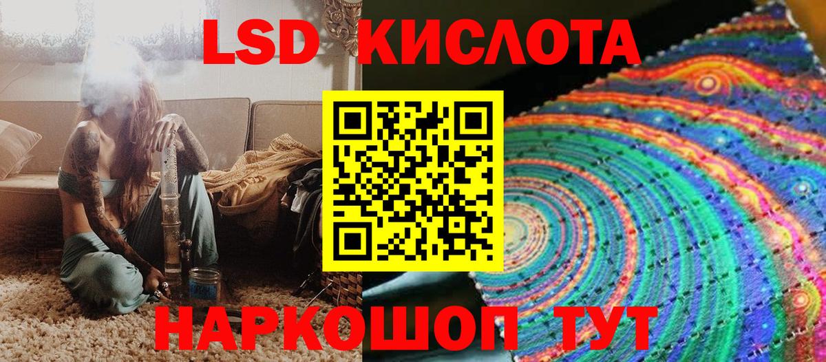 Наркотические марки 1500мкг  Вход с VPN  Наркотические марки 1500мкг  Шатура 