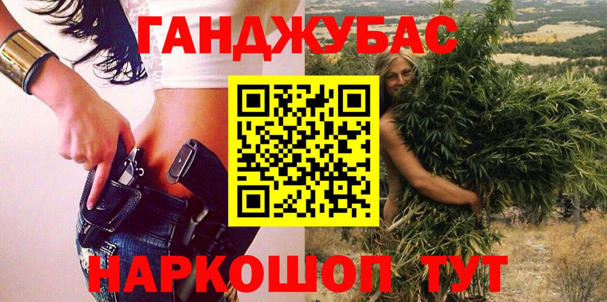 Шишки марихуана сатива  Каннабис гибрид  Шатура  Вход с VPN  Марихуана планчик 